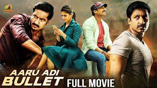 Aaru Adi Bullet Full Movie  Gopichand  Nayanthara  Kannada Dubbed Movies 2024  Mango Kannada