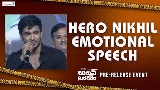 Hero Nikhil Emotional Speech  Arjun Suravaram Pre Release Event  Shreyas Media