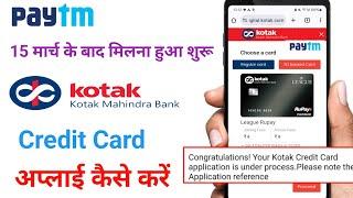 paytm kotak bank credit card apply  paytm credit card  paytm latest news