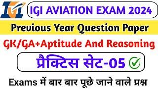 Igi Aviation Exam Question Paper  Igi Aviation Gk Aptitude and Reasoning Questions  Part-05