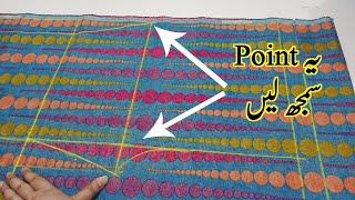 % Easy method for All type trouser सीधा पलाज़ो काटने में आसान