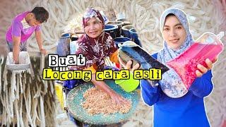 Buat locong dengan tepung sagu asli di Pattani#cara buat cendol วิธีทำลอดช่องโบราณของคนปัตตานี