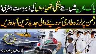 Pakistan Navys MOST ADVANCED Technology in Deep Sea Operations  Discover Pakistan