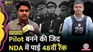 मुझे Pilot ही बनना है घरवालों से जिद कर कैसे फोड़ा UPSC NDA ExamRank 48Harsh Kataria