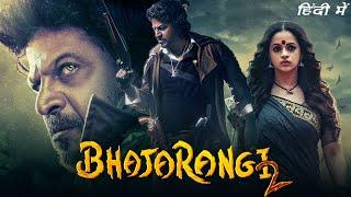 Bajarangi 2 Hindi Dubbed Movie Release Date  Shiva Rajkumar Bhavana Menon Shruthi  Zee Cineama