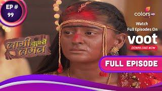 Laagi Tujhse Lagan  लागी तुझसे लगन  Ep. 99  Dutta Wants The Truth  दत्ता को चाहिए सच