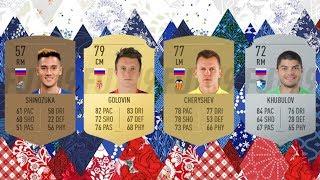 FIFA 19 РОССИЙСКИЕ ЛЕГИОНЕРЫ В ЕВРОПЕ И МИРЕ l ГОЛОВИН ЧЕРЫШЕВ И ДРУГИЕ