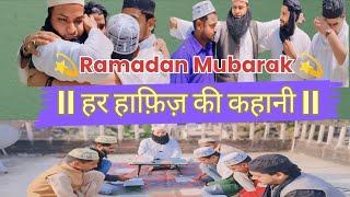 RAMDAAN MUBARAK  HAR HAFIZ KI KAHANI  humanity Islami video  4Star  इमोशनल कहानी 