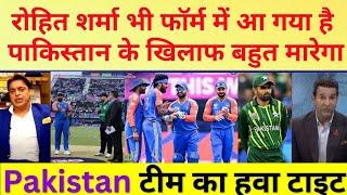 Pakistan Media Shoaib Akhtar Shocked India Beat Ireland By 8 Wickets In Usa Ind vs Ire Rohit 52