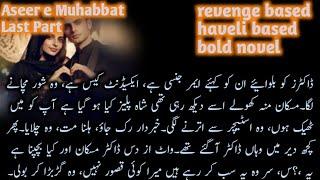 Aseer e Muhabbat Last Part  Revenge and Force marriage based novel