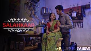 Charmsukh Salahkaar  Trailer Review  Ullu  Web Series  2021  @TALAB04