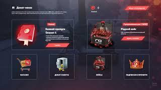 Демонстрация redage v3