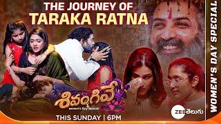 Women’s Day Special Event - The Journey of Taraka Ratna Promo  Sivangivey  Mar 10th Sun @ 6PM