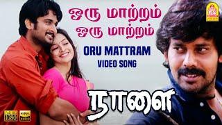 Oru Mattram - HD Video Song  Naalai  Richard Rishi  Madhumitha  Karthik Raja  Ayngaran