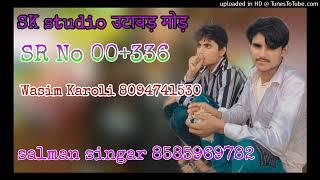 00336 Salman singer Waseem karoliya 8094741530