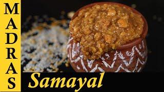 Sakkarai Pongal Recipe  Sweet Pongal Recipe in Tamil  Making Pongal In Pot  சர்க்கரை பொங்கல்