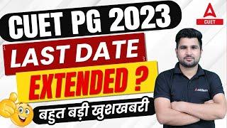 CUET PG 2023 Latest Update  Application form 2023 Last Date Extended 