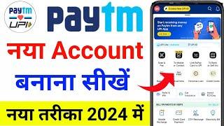 Paytm Account Kaise Banaye 2024  How to Create Paytm Account  Paytm Kaise Banaye  paytm bank link