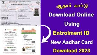 Aadhaar card download using enrollment id tamil  Enrollment id பயன்படுத்தி ஆதார் கார்டு Download