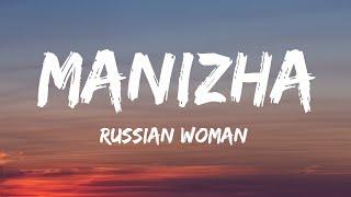 Manizha - Russian Woman Lyrics Russia  Eurovision 2021