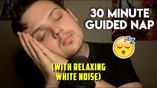 ASMR  30 Minute GUIDED Nap White Noise with Soft Wake-Up