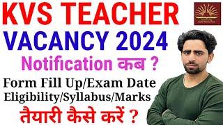 KVS New Vacancy 2024  PRT TGT PGT  Form Fill Up 2024  Syllabus  Eligibility  Notification  KVS