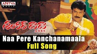 Naa Pere Kanchanamaala Full  Song Shankerdada M B B SChiranjeevi DSP Hits  Aditya Music