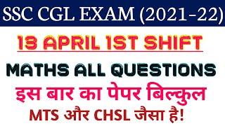 SSC CGL 13 April 2022 Maths Paper Analysis  Cgl Todays paper analysis 13 April CGL paper analysis