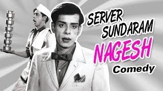 Servar Sundaram  Tamil Movie Comedy  Nagesh  K.R.Vijaya  S.P..Muthuraman