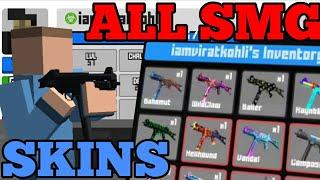 This Guy Has ALL SMG Skins in the GAME  Krunker