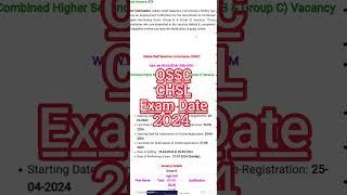 Ossc CHSL Exam Date 2024 OSSC new update 2024 #ossc #osscchsl #chsl2024 #chslexamdate