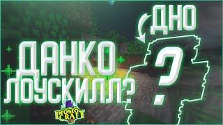 МНОГО ПВП АНАРХИЯ  PVP 1.9+ PHONK EDITION  PROSTOCRAFT - ПРОСТОКРАФТ  ЧИТЫ НА ПК ЛАУНЧЕР 