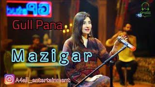 Gul Panra New Song 2020  Mazigar  OFFICIALL Video  Pashto Latest Music  Gul Panra Ghazal 2020 HD