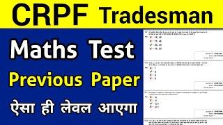 Crpf Trtadesman maths  live class 2023  Crpf Tradesman maths mock test  maths for crpfcisfssb