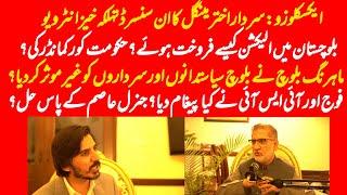 EXCLUSIVE Sardar Akhtar Mengal unmasked who is responsible of crisis in Balochistan? Big Interview