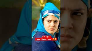 Love marriage   the mridul shorts  the mridul  Pragati  love marriage status  Shaadi #comedy