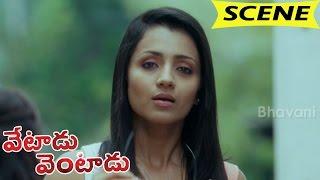 Trisha Asks Vishal To Stay With Her - Vetadu Ventadu Movie Scenes