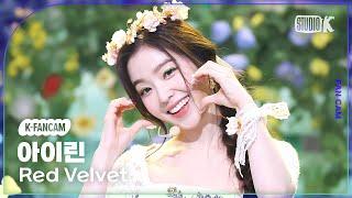 K-Fancam 레드벨벳 아이린 직캠 CosmicRed Velvet IRENE Fancam @뮤직뱅크Music Bank 240628