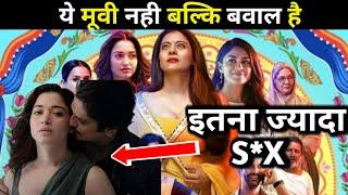 Lust Stories 2 Review  by Filmo ka Crush  भाई साहब क्या मुवी है 