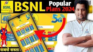 BSNL के पॉपुलर Recharge  BSNL Recharge Plan 2024  BSNL Plans  Tech Raghavendra