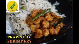 Easy Prawn Fry  Shrimp Fry  Curry Leaf TV