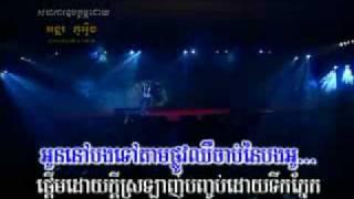 Nico - Tok Oi Bong Chhea Nek Deur Cheng M Production 2009