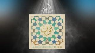 Nur Album by Al Firdaus Ensemble  ألبوم نور لفرقة الفردوس - Full Album