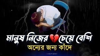 Heart touching shayari  premer sondo  bangla shayari  sad love shayari 2023