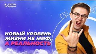 «НОВЫЙ УРОВЕНЬ ЖИЗНИ» ОТКРЫТА РЕГИСТРАЦИЯ НА НОВЫЙ МАРАФОН