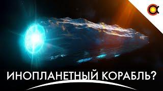 Двигатель на комете Оумуамуа Куда пропал Starliner Сильнейший гамма-всплеск #Космодайджест 209