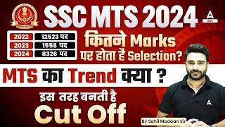 SSC MTS 2024  SSC MTS Cut Off Trend  SSC MTS Safe Score 2024 for Selection