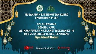 MUJAHADAH & ISTIGHOSAH KUBRO 1 MUHARRAM 1445H PONPES TAHFIOZUL-QURAN ISTIQOMAH 19 JULI 2023