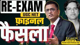 UGC NET RE-EXAM JUNE 2024  Supreme court final decision on NTA 2024