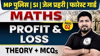 MP VYAPAM 2024 Maths  Profit and Loss Math Class for MP SI MP Constable Forest Guard  #2